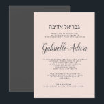 Elegant blush pink grey hebrew name Bat Mitzvah Invitation<br><div class="desc">Elegant blush pink grey Hebrew name Bat Mitzvah. A simple and chic invitation. All colours and text are fully customizable.</div>
