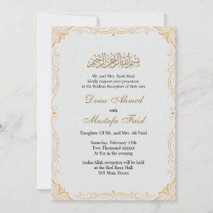 Élégant cadre doré faire-part de mariage musulman