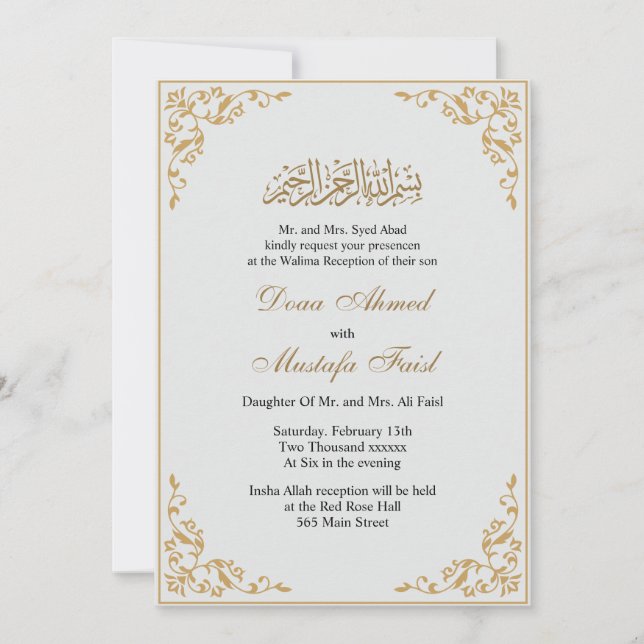 Élégant cadre doré faire-part de mariage musulman (Devant)