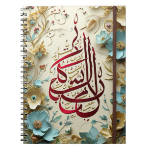 Élégant Carnet photo de calligraphie arabe