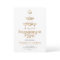 Elegant Champagne Stylish Retro Engagement Party