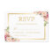 Elegant Chic Gold Frame Blush Pink Floral Wedding