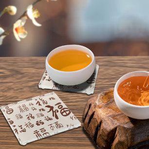 Elegant Chinese Character Calligraphy 福 Blessings Glass Coaster