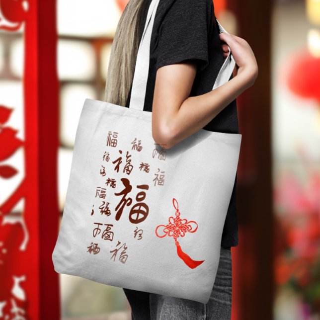 Elegant Chinese Knot 福 Blessings Calligraphy Tote Bag (Creator Uploaded)