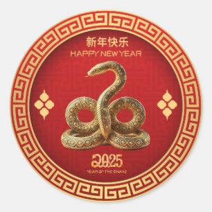 Elegant Chinese New Year 2025 Golden Snake Classic Round Sticker