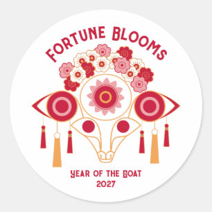 Elegant Chinese New Year 2027 Classic Round Sticker