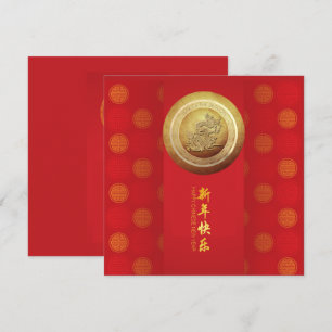 Elegant Chinese New Year Dragon 2024 SqC Holiday Card