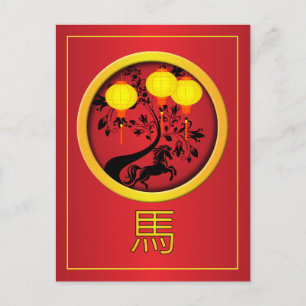 Elegant Chinese New Year Horse Gold Lanterns  Holiday Postcard