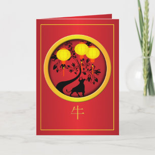 Elegant Chinese New Year Ox Gold Lanterns Holiday Card