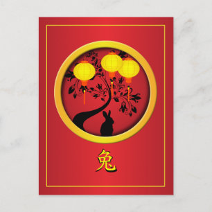 Elegant Chinese New Year Rabbit Gold Lanterns Holiday Postcard