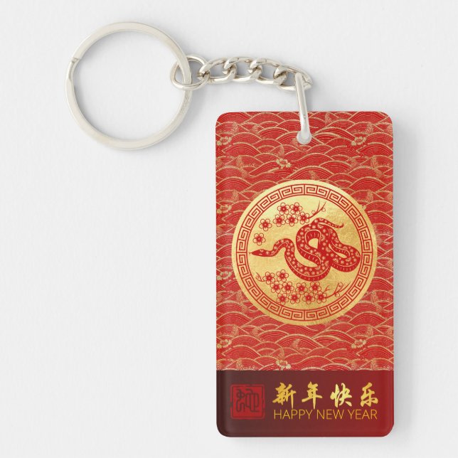Elegant Chinese New Year Snake 2025 RK2 Keychain (Front)