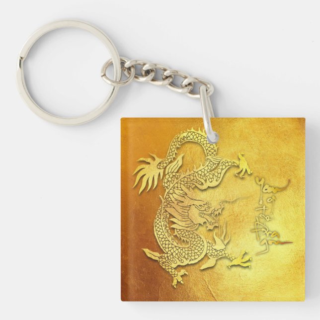 Elegant Chinese Vietnamese Dragon Year Monogram AK Keychain (Front)