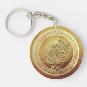 Elegant Chinese Vietnamese Dragon Year Monogram AK Keychain