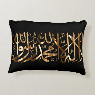 Élégant Coussin islamique avec Shahada musulmane