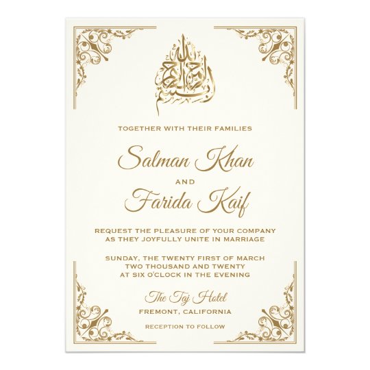 Elegant Cream and Gold Islamic Muslim Wedding Invitation | Zazzle.ca