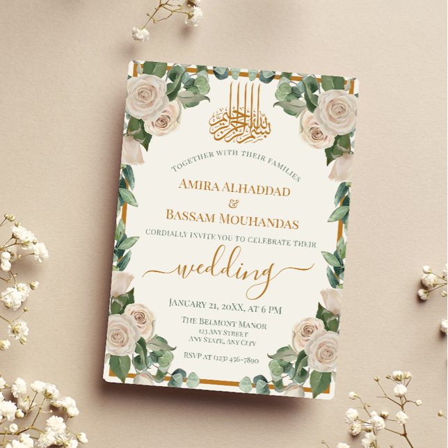 Elegant Cream Floral Muslim Wedding  Invitation (Creator Uploaded)