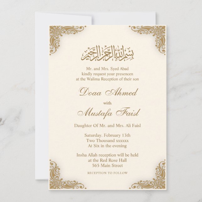Elegant Cream nikkah Islamic Wedding Invitations (Front)