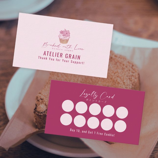 Elegant Cupcake Bakery Loyalty Reward Business Card (Creator Uploaded)