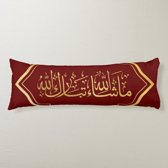 Elegant Dark Red and Gold Islamic "Mashallah" Body Pillow (Front)