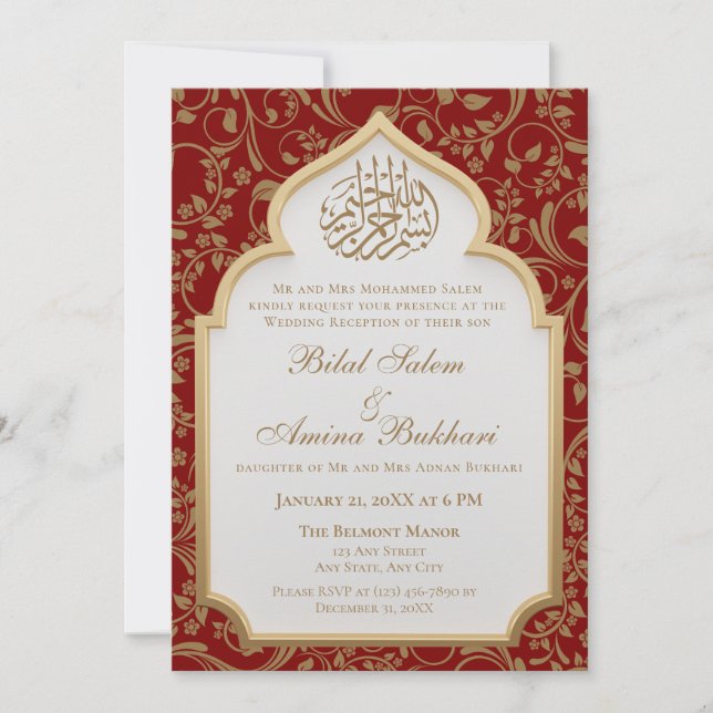 Elegant Dark Red Islamic Arch Wedding Invitation (Front)