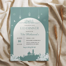 Élégant Dîner de l'Aïd Invitation 1447 Hijri