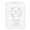 Elegant Earthy Greenery Watercolor Names Wedding