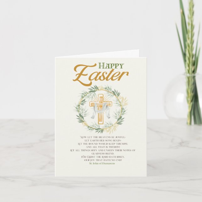 Elegant Easter Greeting Holiday Card (Front)