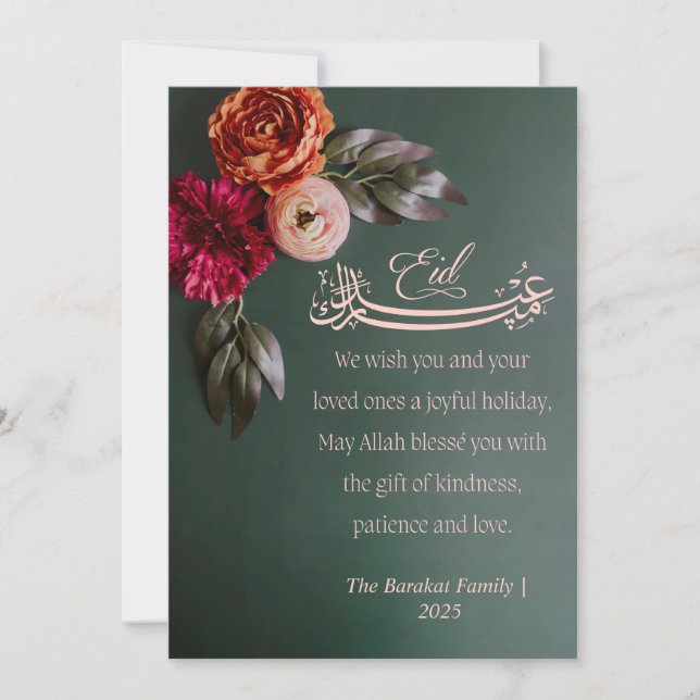 Elegant Eid al-Adha Card with Arabic Calligraphy (Front)