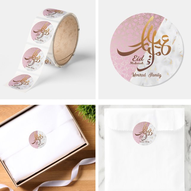 Elegant Eid Mubarak Arabic Calligraphy gold Classic Round Sticker (Elegant Eid Mubarak Arabic Calligraphy gold Classic Round Sticker gifts personalized name family)