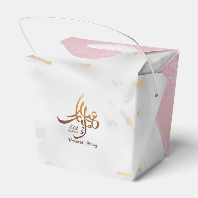 Elegant Eid Mubarak Arabic Calligraphy gold Favor Box (Back Side)