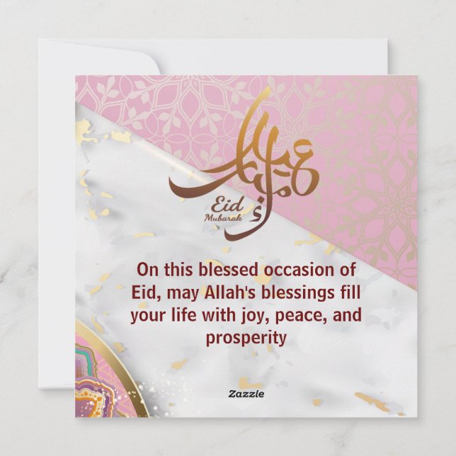 Elegant Eid Mubarak Arabic Calligraphy Holiday Card (Back)