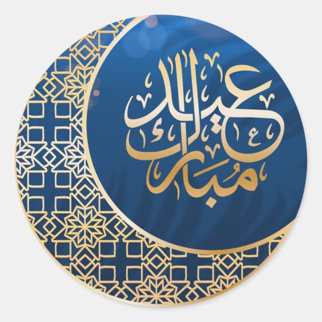 Elegant Eid Mubarak Arabic Calligraphy Moon Gold Classic Round Sticker (Front)