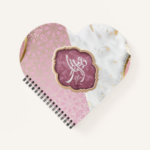 Elegant Eid Mubarak Arabic Calligraphy Notebook