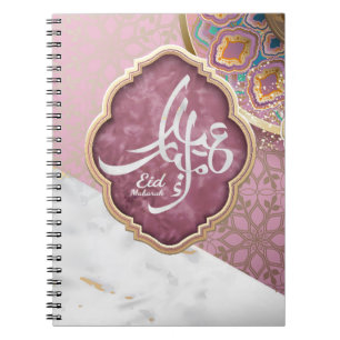 Elegant Eid Mubarak Arabic Calligraphy Notebook
