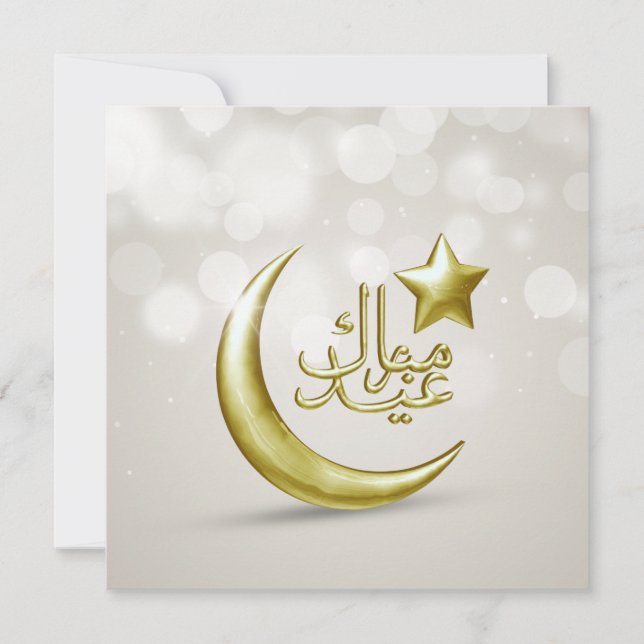 Elegant Eid Mubarak Gold Moon Star - Invitation (Front)