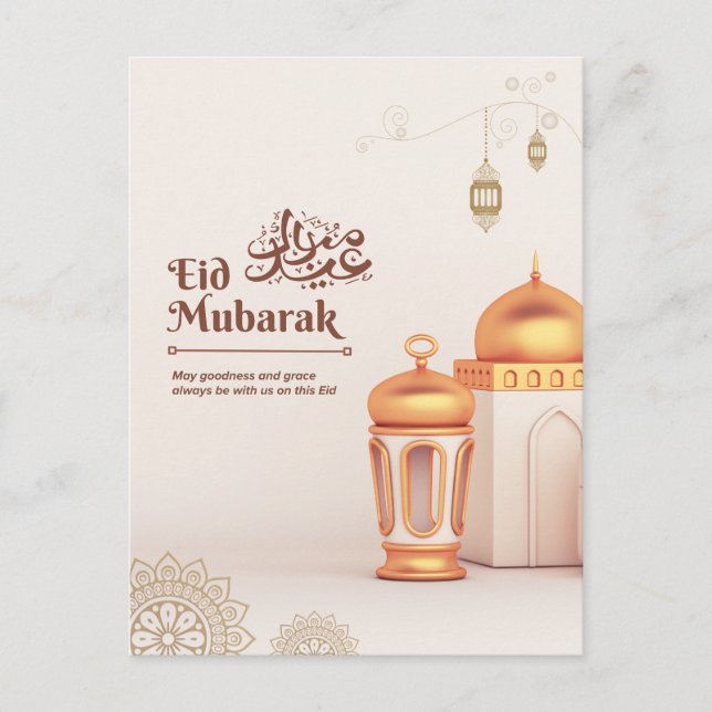 Elegant Eid Mubarak Mosque Lantern Art Postcard (Front)