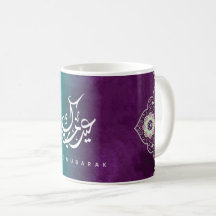 Elegant Eid Mubarak Mug with Arabic Calligraphy
