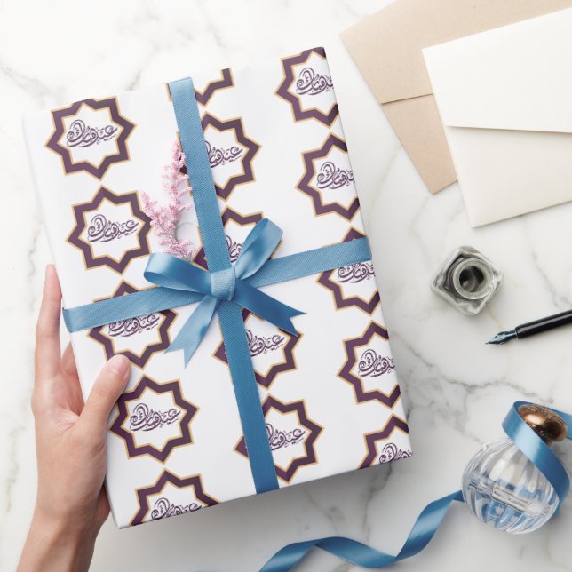 Elegant Eid Mubarak Wrapping Paper | Islamic Geome (Gifting)