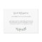 Elegant Eucalyptus Wedding Suite Insert Card