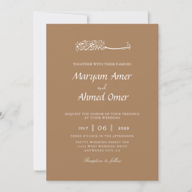 Élégant faire-part de mariage islamique (Devant)