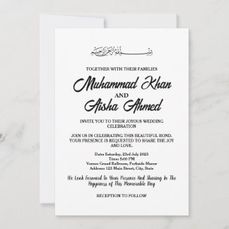 Elégant Faire-part de mariage musulman noir et bla