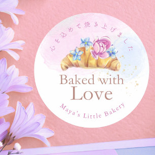 Elegant Floral Croissant Baked with Love Classic Round Sticker