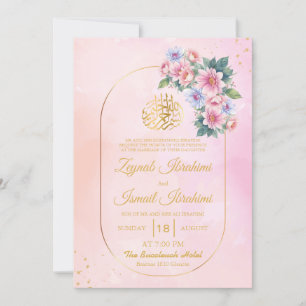 Elegant Floral Gold Frame Islamic Muslim Wedding Invitation