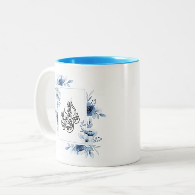 Elegant Floral Islamic Calligraphy Allah Mug (Front Left)
