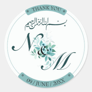 élégant floral islamique personnalisé autocollant 