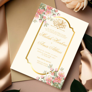 Elegant Floral & Leaf Gold Islamic Muslim Wedding Invitation