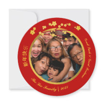Elegant Floral Red and Gold Chinese New Year Photo