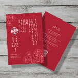 Elegant Floral Traditional Chinese Wedding (Ch.) Invitation<br><div class="desc">Elegant Floral Traditional Chinese Wedding Invitation in Chinese. The writing format is traditional and formal which include both side parents/officiant. This invitation is written in traditional Chinese. This font style only work for traditional Chinese. If you would like to use Simplified Chinese, you might need to change the font. If...</div>