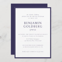 Elegant Formal Blue Frame Bar Bat Mitzvah