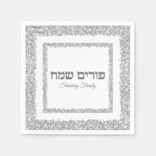 Elegant Glam Silver Glitter Hebrew Purim Sameach Napkin